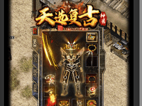 今日新开复古神器实测，这才是老玩家该待的“养老村”