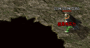 老玩家的青春见证：那些年我们围剿过的传奇BOSS