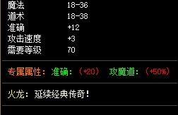 别让神器变累赘！关于武器重量你必须知道的那些事