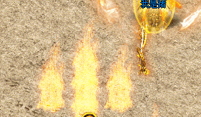 怀念当年那道挡在身前的火墙