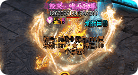 传奇私服 传奇私服