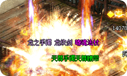 传奇私服发布网