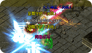 新开传奇sf发布站
