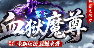 新开传奇sf发布网 新开传奇sf发布网